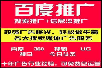 案例研究：关键词推广费用与ROI的关系