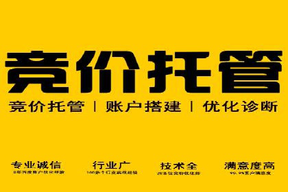 搜索开户返点实战：案例解析赚钱之道